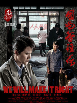 因为谷桂花_天天影视