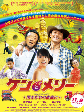 雨后的夜空_天天影视