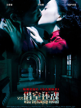 等着你回来_天天影视