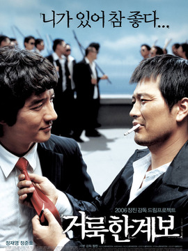 伟大的族谱_天天影视