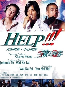 辣手回春_天天影视