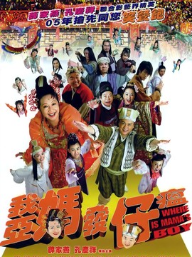 花街欢乐坊_天天影视