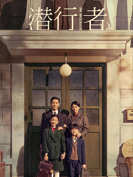 潜行者_天天影视