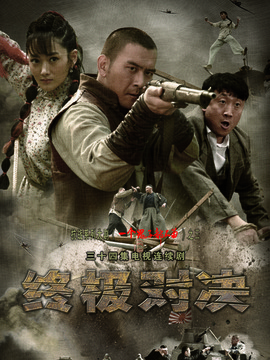 终极对决_天天影视