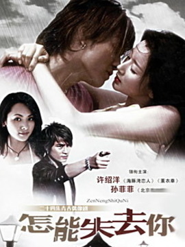 夜深不宁静_天天影视