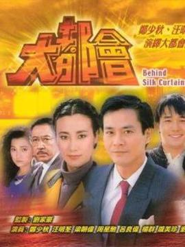 大都会_天天影视