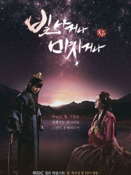 辉煌或疯狂_天天影视