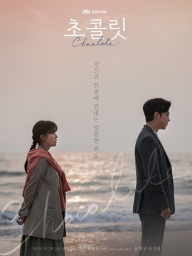 巧克力_天天影视