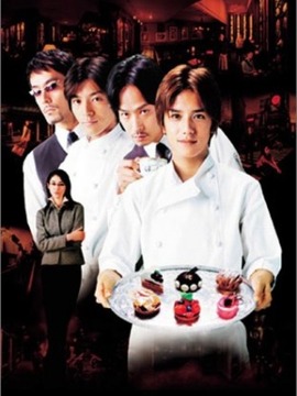 西洋古董洋果子店_天天影视