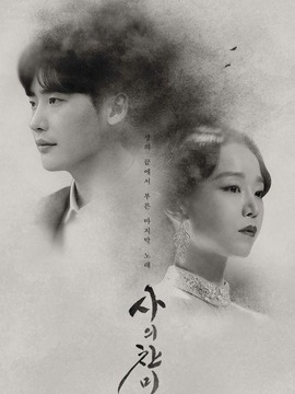 死的赞美_天天影视