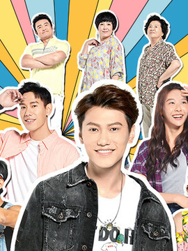 一起干大事_天天影视