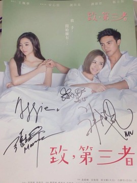 致，第三者_天天影视