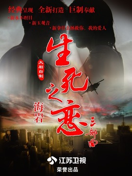 新玉观音_天天影视