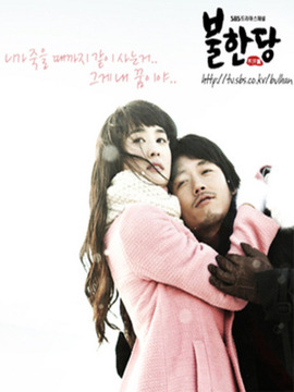 不汗党_天天影视