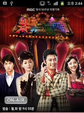 光与影_天天影视