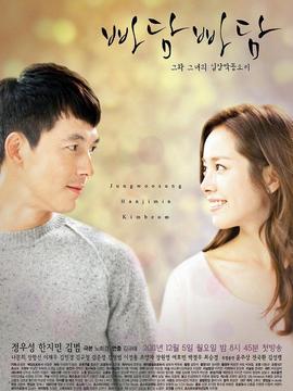 吧嗒吧嗒_天天影视