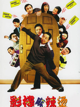 向阳照相馆_天天影视