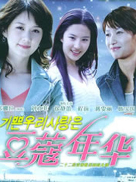 银色年华_天天影视