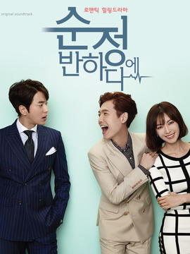 陷入纯情_天天影视