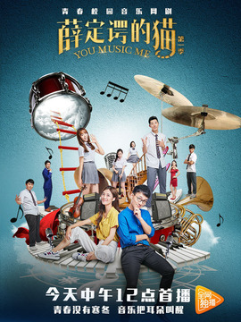 薛定谔的猫_天天影视