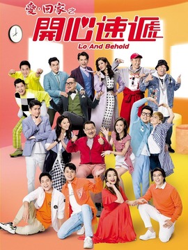 爱·回家之开心速递2_天天影视