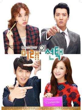 未来的选择_天天影视