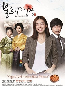 不朽的名作_天天影视