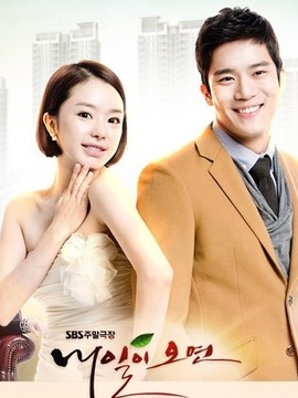 假如明天来临_天天影视