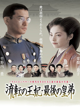 流转的王妃_天天影视