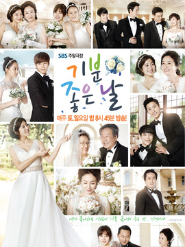 心情好的日子_天天影视