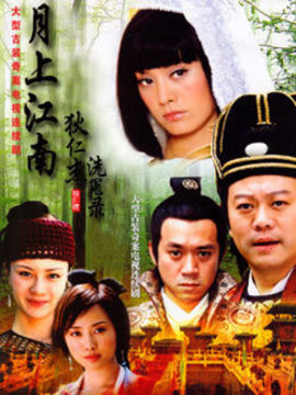 狄仁杰洗冤录_天天影视