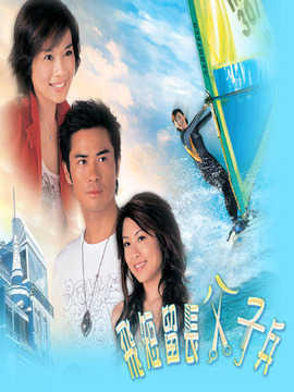 幸福魔发师_天天影视