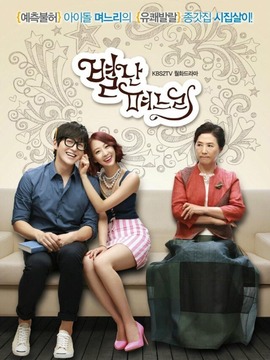 奇怪的儿媳_天天影视