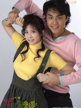 星苹果乐园_天天影视