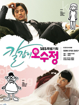 刀手吴水晶_天天影视