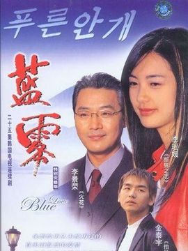 倾城之恋_天天影视