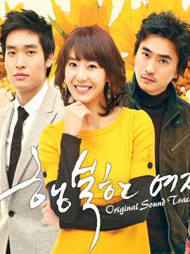 幸福的女人_天天影视