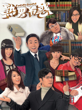 熟男有惑_天天影视