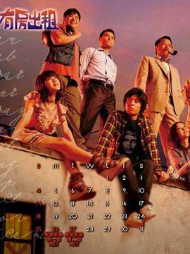 有房出租2_天天影视