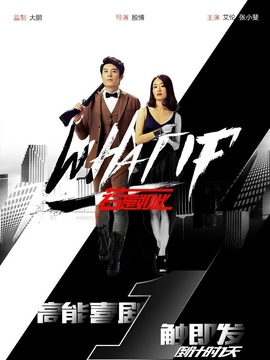 若是如此_天天影视