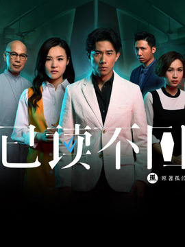 已读不回_天天影视