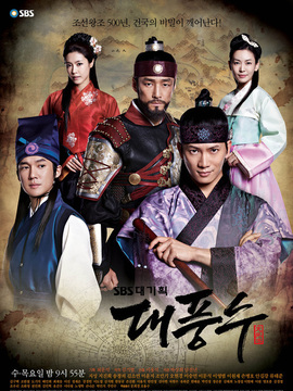 大风水_天天影视