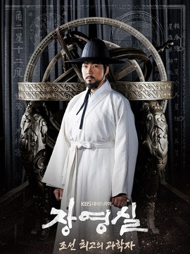 蒋英实_天天影视