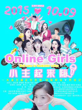 小主起来嗨_天天影视