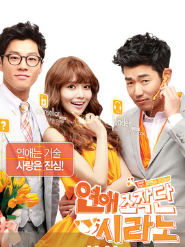 恋爱操作团：Cyrano_天天影视