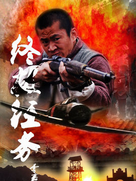 终极任务_天天影视