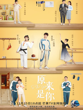 原来是你_天天影视