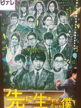 不过是先出生的我_天天影视