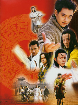 陆小凤之决战前后_天天影视