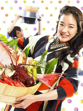 料理仙姬_天天影视